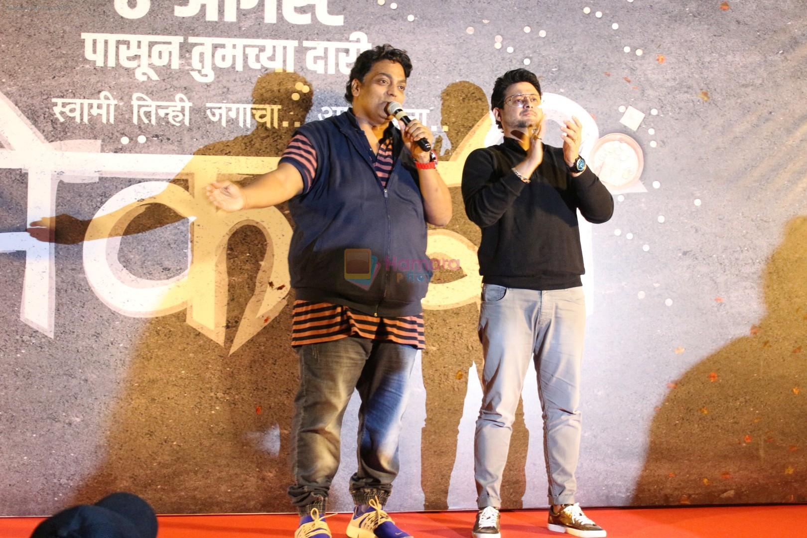 Swapnil Joshi, Ganesh Acharya at the Music Launch Of Marathi Film Bhikari on 23rd July 2017