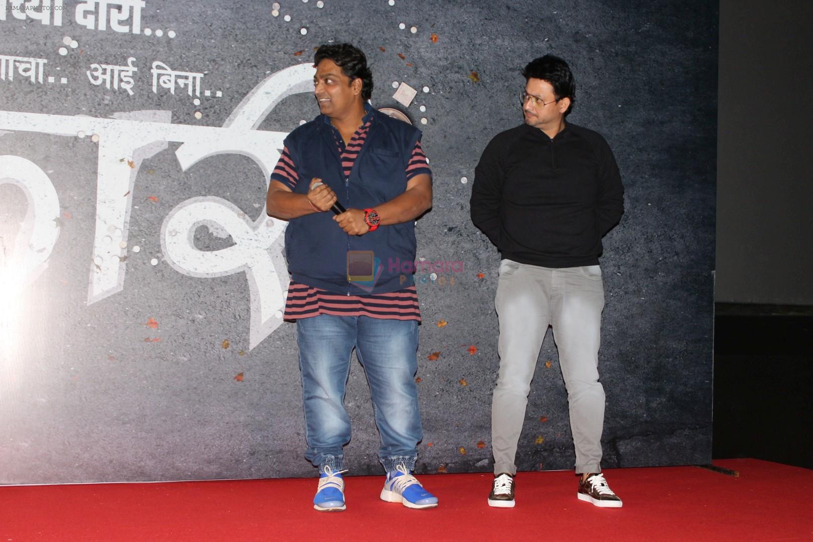 Swapnil Joshi, Ganesh Acharya at the Music Launch Of Marathi Film Bhikari on 23rd July 2017