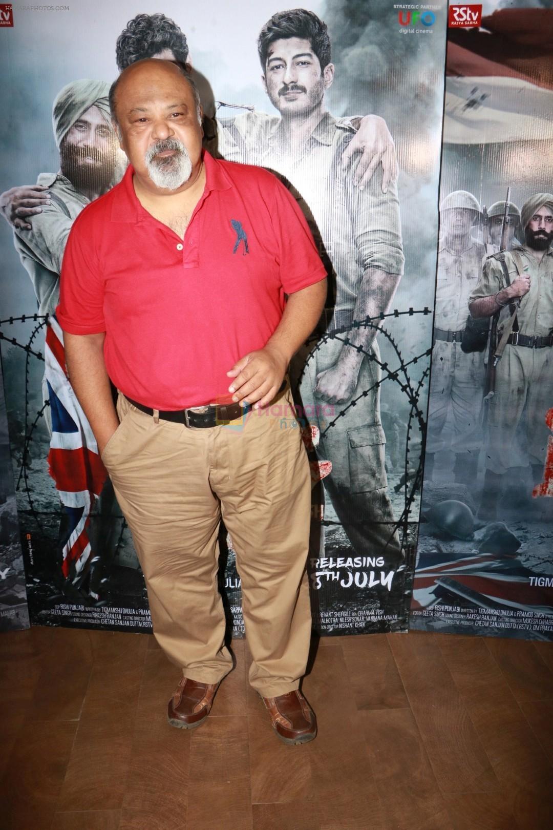 Saurabh Shukla at the Special Screening Of Film Raagdesh on 27th July 2017