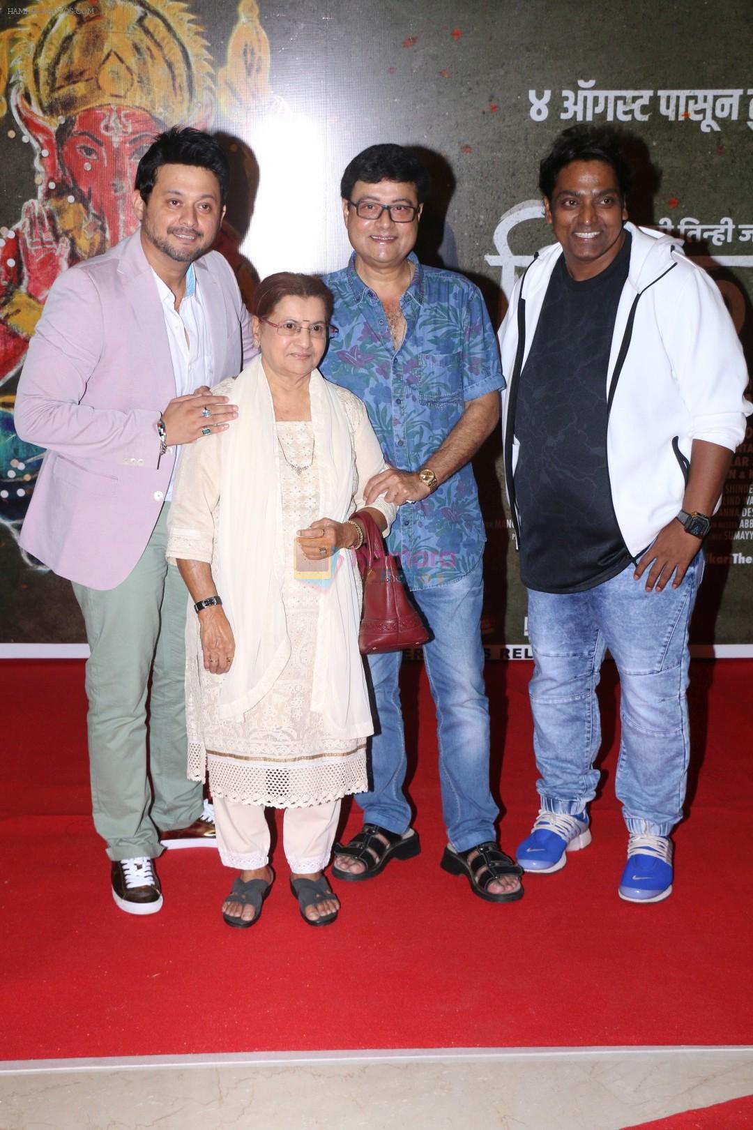 Sachin Pilgaonkar, Swapnil Joshi, Ganesh Acharya at the Grand Red Carpet Premiere Of Film Bhikari on 4th Aug 2017