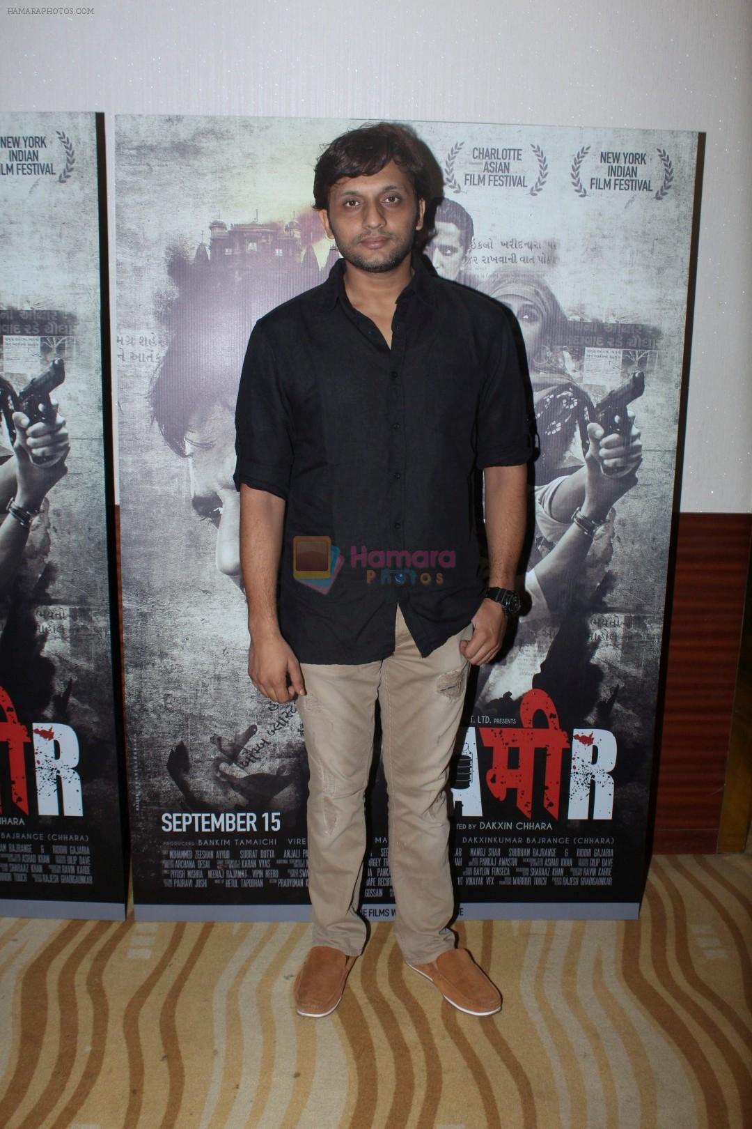 Mohammed Zeeshan Ayyub at the Trailer Launch Of Film Sameer on 11th Aug 2017