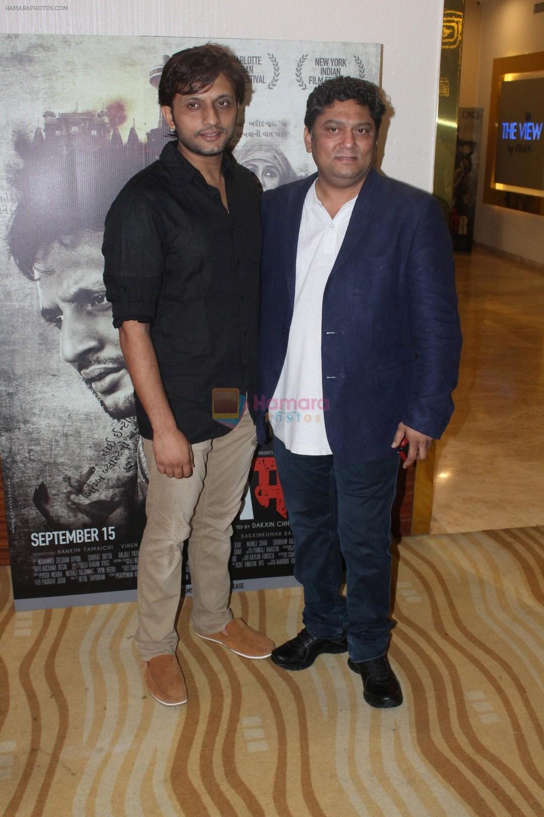 Mohammed Zeeshan Ayyub at the Trailer Launch Of Film Sameer on 11th Aug 2017