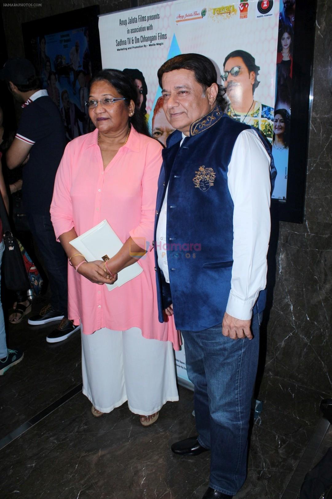 Anup Jalota, Pratima Kazmi at the Special Screening Of Om Puri Last Hindi Film Mr Kabaadi on 6th Sept 2017