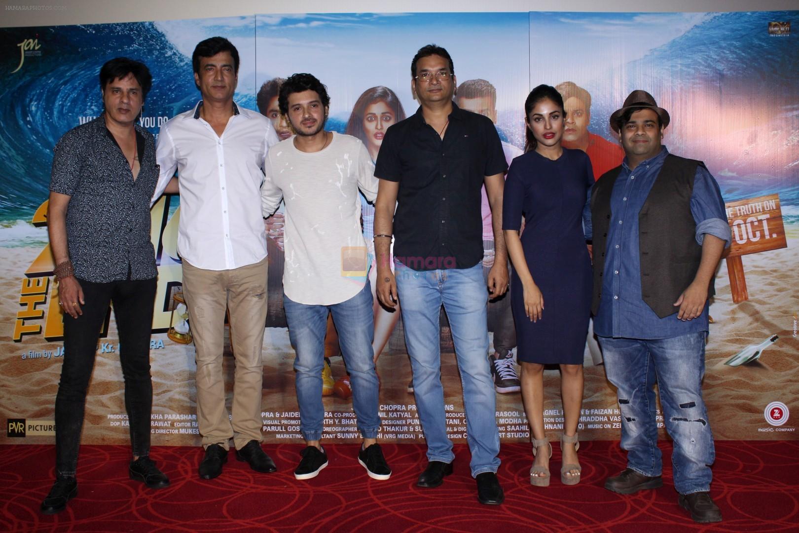 Narendra Jha, Priya Banerjee, Kiku Sharda, Divyendu Sharma, Rahul Roy, Jaideep Chopra at the Song Launch Of Film 2016 The End on 6th Sept 2017
