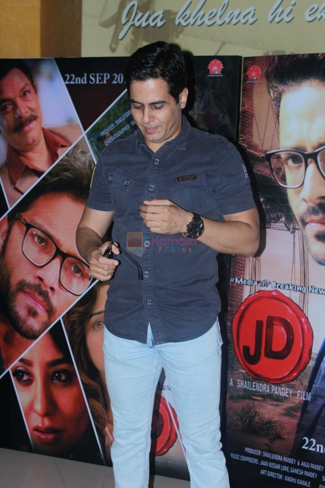 Aman Verma At Song Launch Of Film JD on 7th Sept 2017