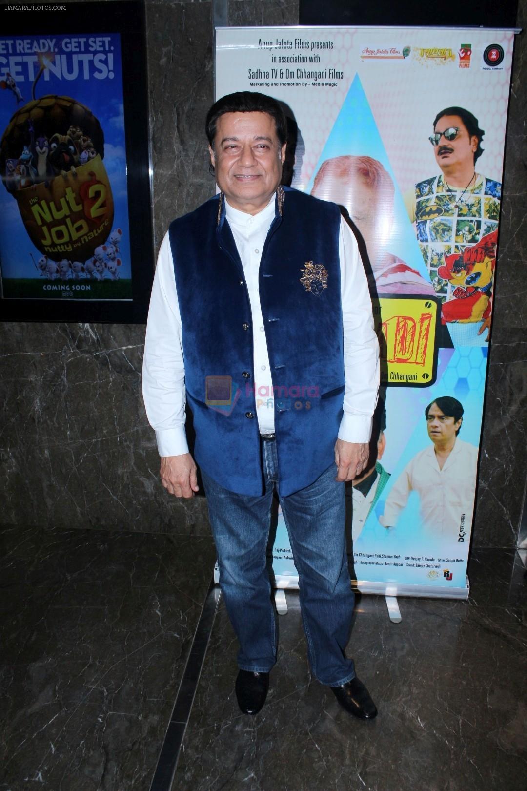 Anup Jalota at the Special Screening Of Om Puri Last Hindi Film Mr Kabaadi on 6th Sept 2017