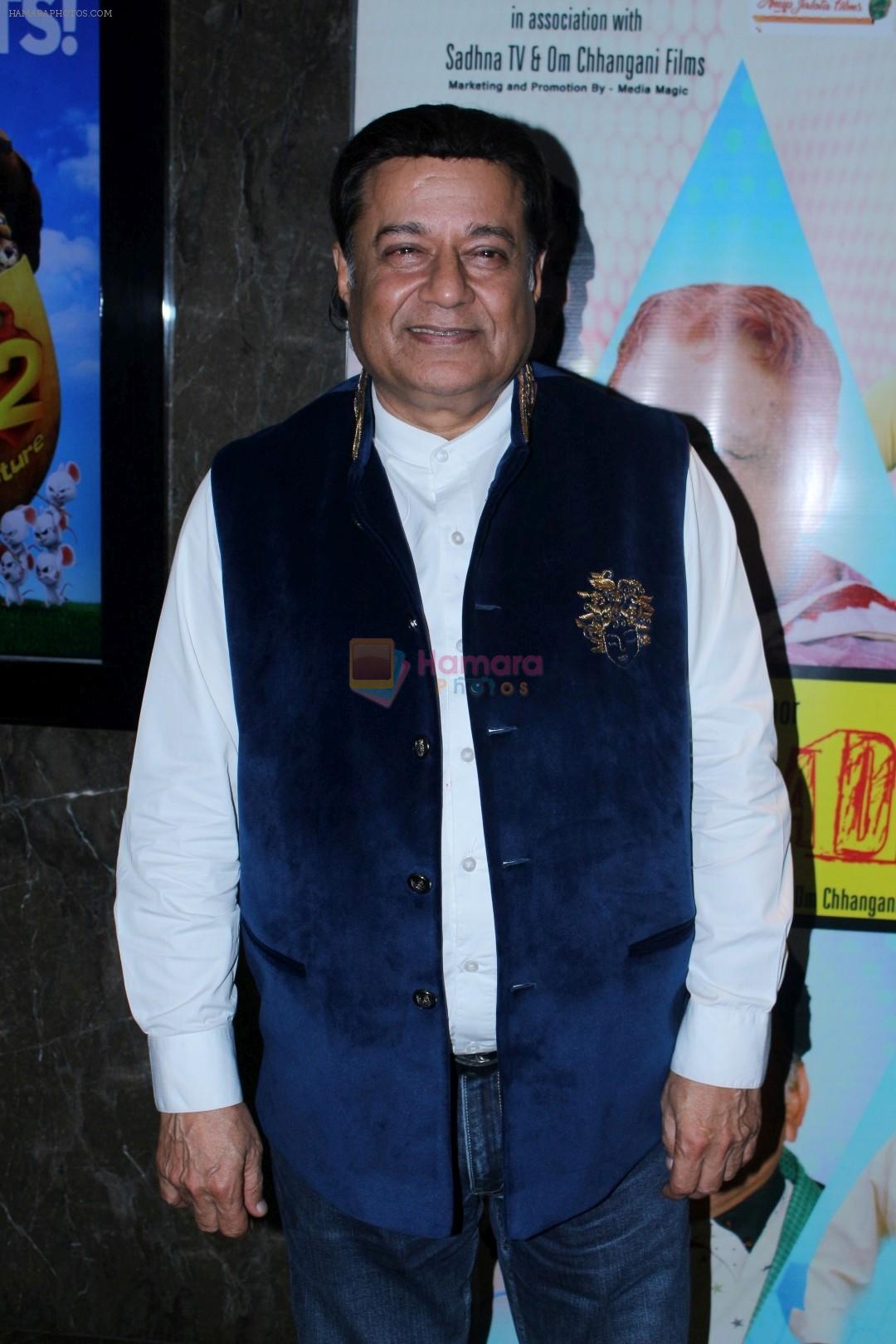 Anup Jalota at the Special Screening Of Om Puri Last Hindi Film Mr Kabaadi on 6th Sept 2017