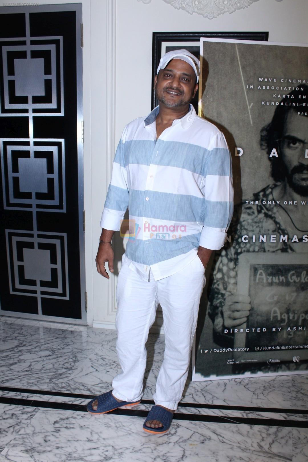 Sajid ALi at the Special Screening Of Film Daddy on 6th Sept 2017