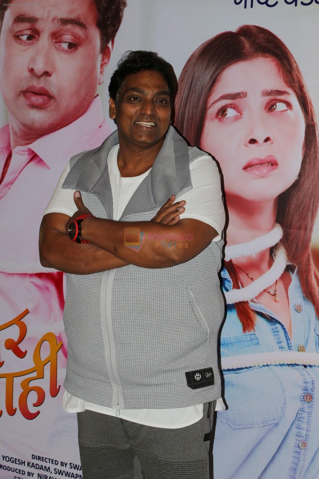 Ganesh Acharya at Grand Premiere Of The Movie Tula Kalnar Nahi on 8th Sept 2017