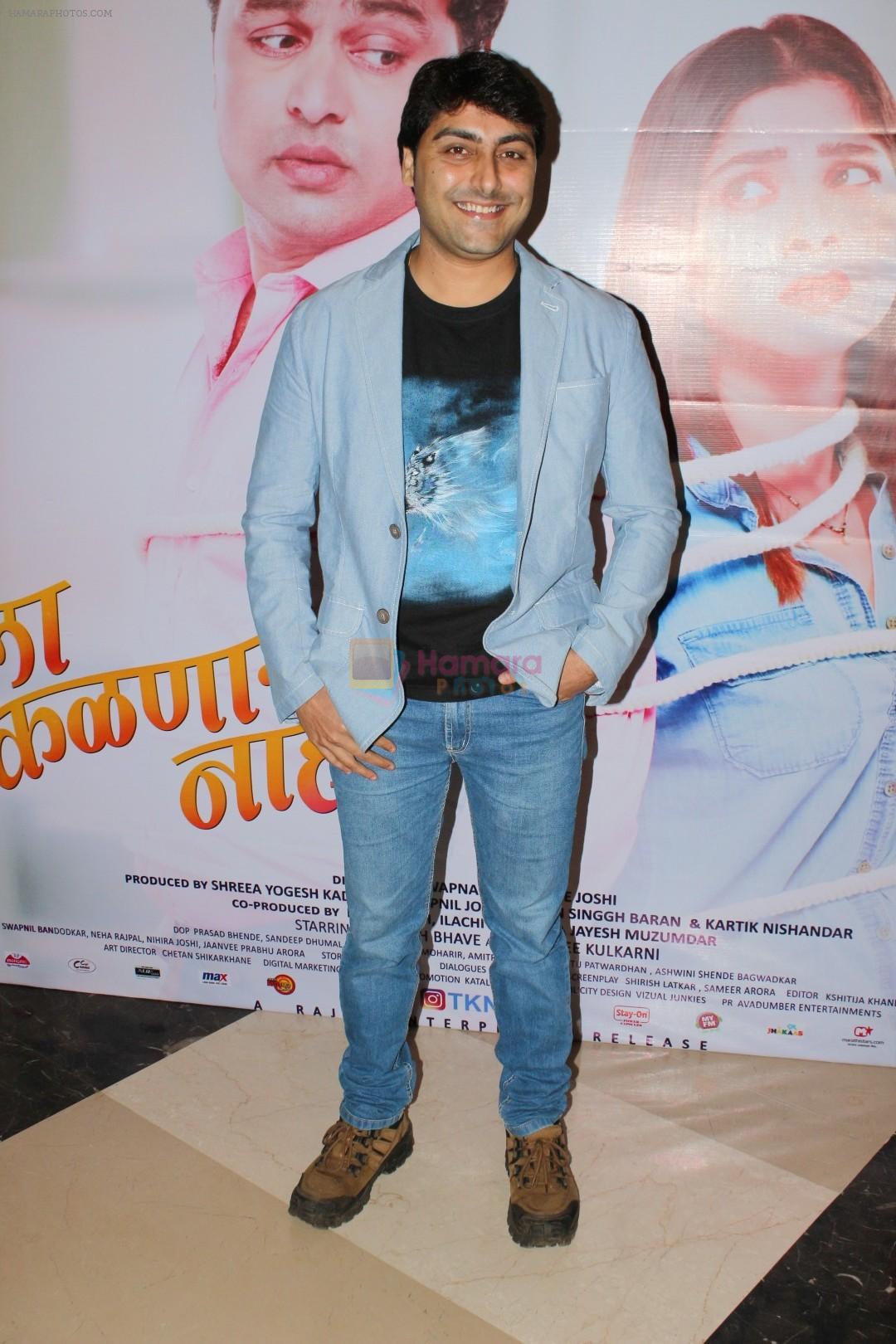 at Grand Premiere Of The Movie Tula Kalnar Nahi on 8th Sept 2017