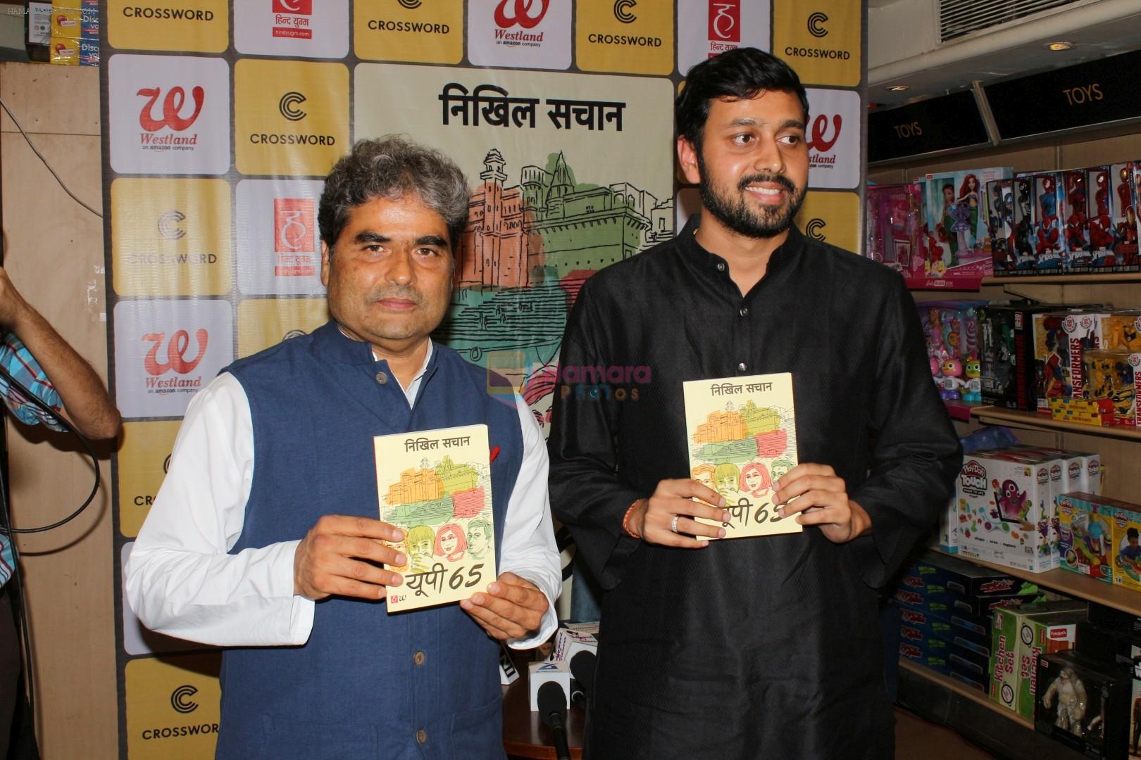 Vishal Bhardwaj At Book Launch of UP 65 by Nikhil Sachan on 13th Sept 2017
