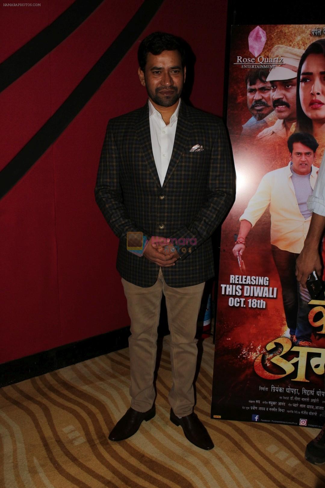 Dinesh Lal Yadav At Trailer Launch Bhojpuri Film Kaashi Amarnath on 16th Sept 2017