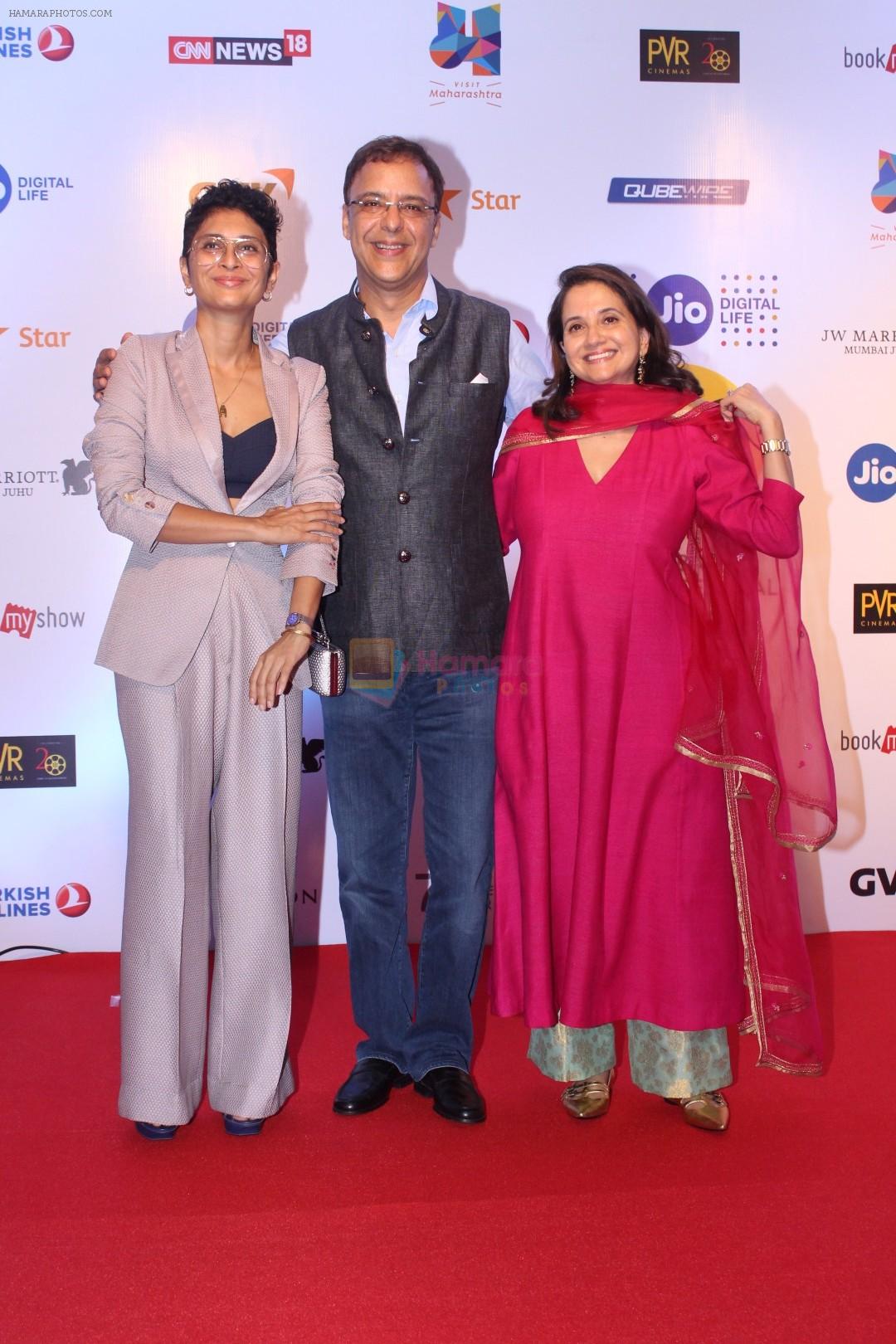 Kiran Rao, Vidhu Vinod Chopra, Anupama Chopra at Mami Movie Mela 2017 on 12th Oct 2017