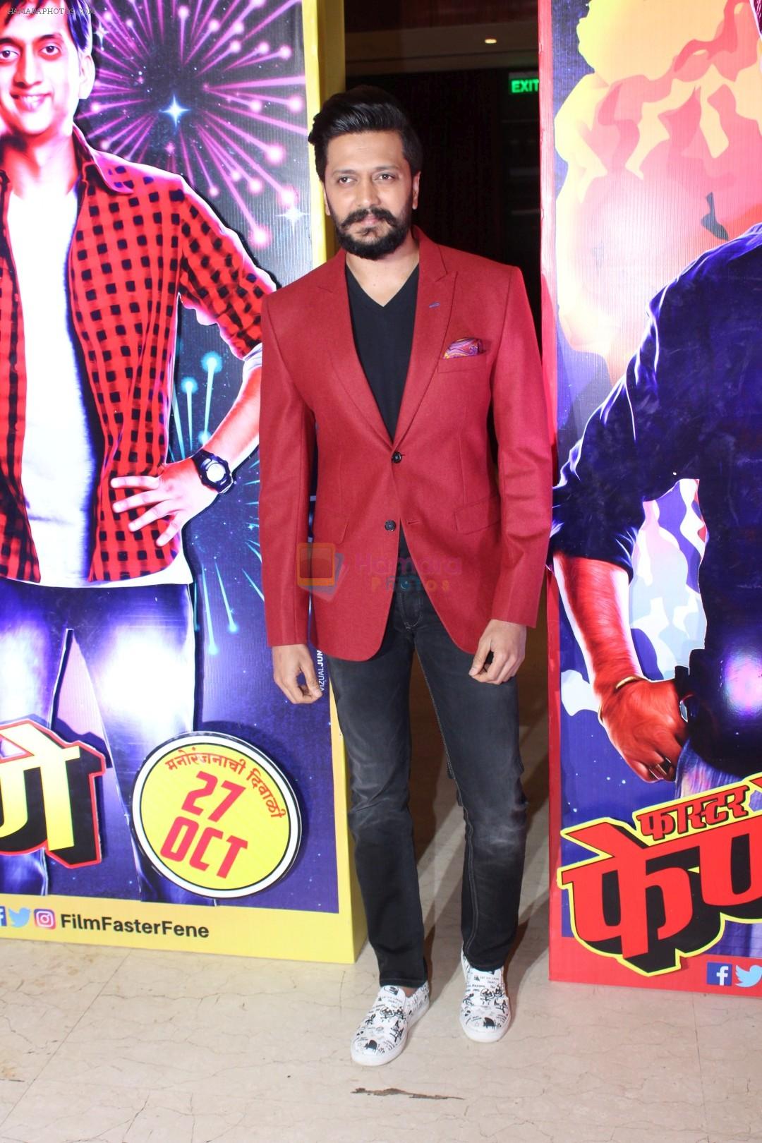 Riteish Deshmukh at Film Faster Fene Promotional Song Launch on 13th Oct 2017