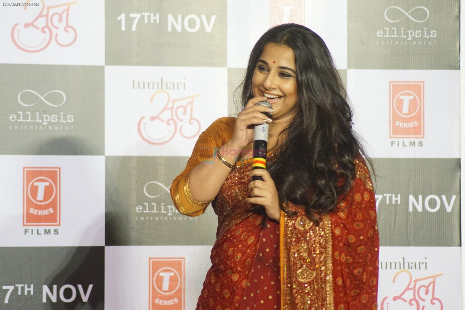 Vidya Balan at the Trailer Launch Of Film Tumhari Sulu on 14th Oct 2017