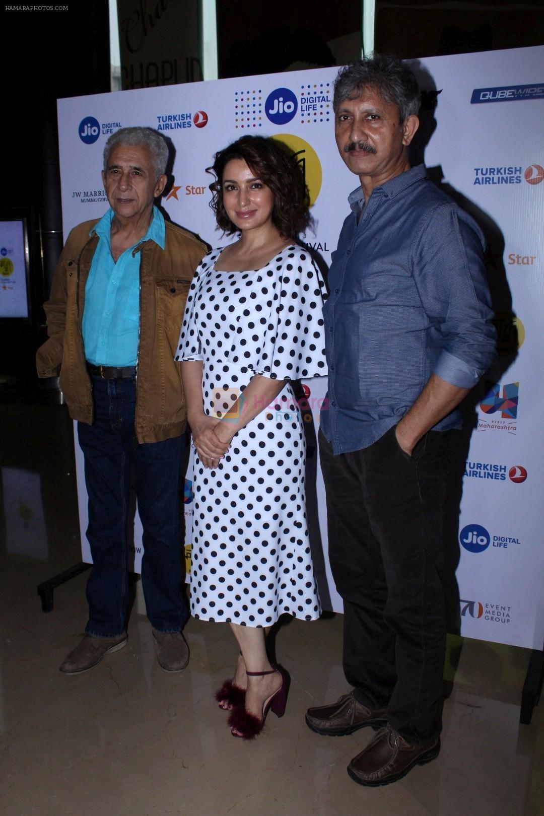 Naseeruddin Shah,Tisca Chopra at the Red Carpet Of Film The Hungry on 14th Oct 2017