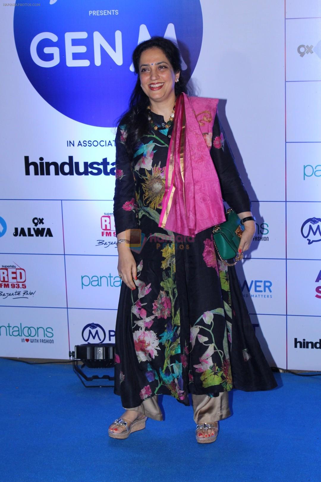 Rashmi Thackeray at the event of Mpower Mind Matters Presents GenM on 12th Nov 2017