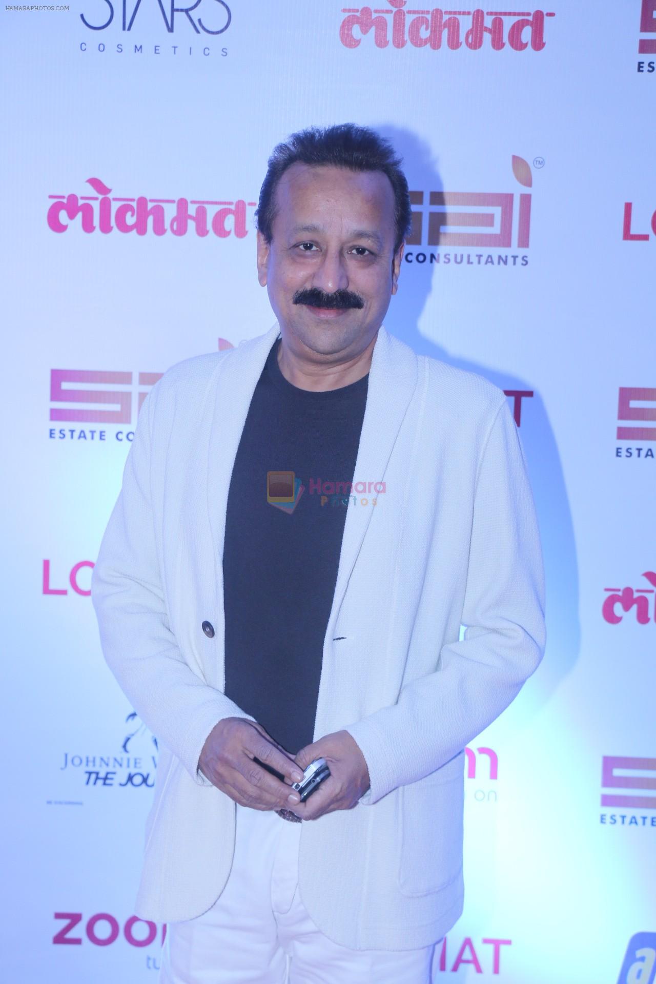 Baba Siddique at the Red Carpet Of 2nd Edition Of Lokmat  Maharashtra's Most Stylish Awards on 14th Nov 2017