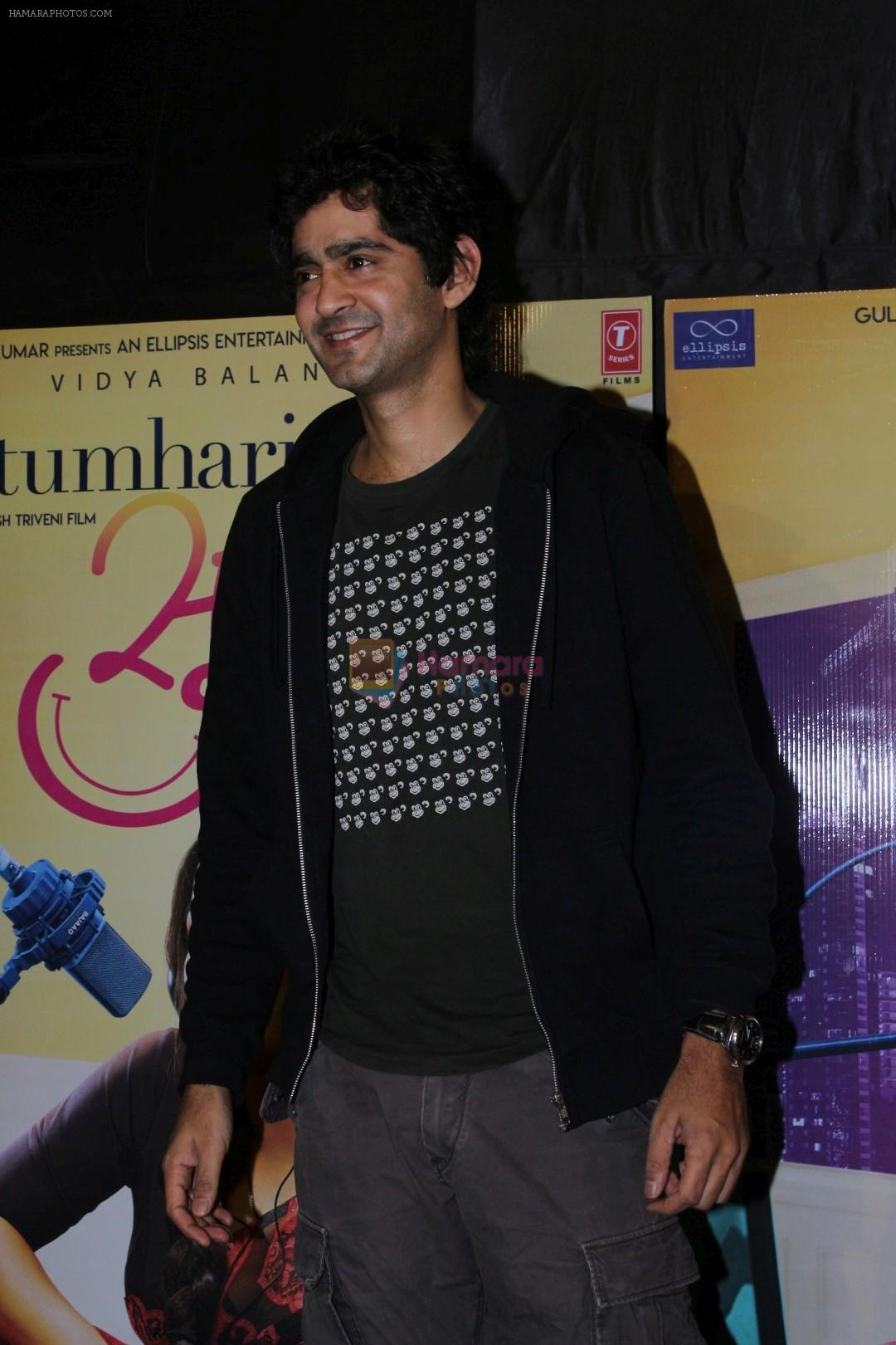 Gaurav Kapoor at the Red Carpet and Special Screening Of Tumhari Sulu hosted by Vidya Balan on 14th Nov 2017