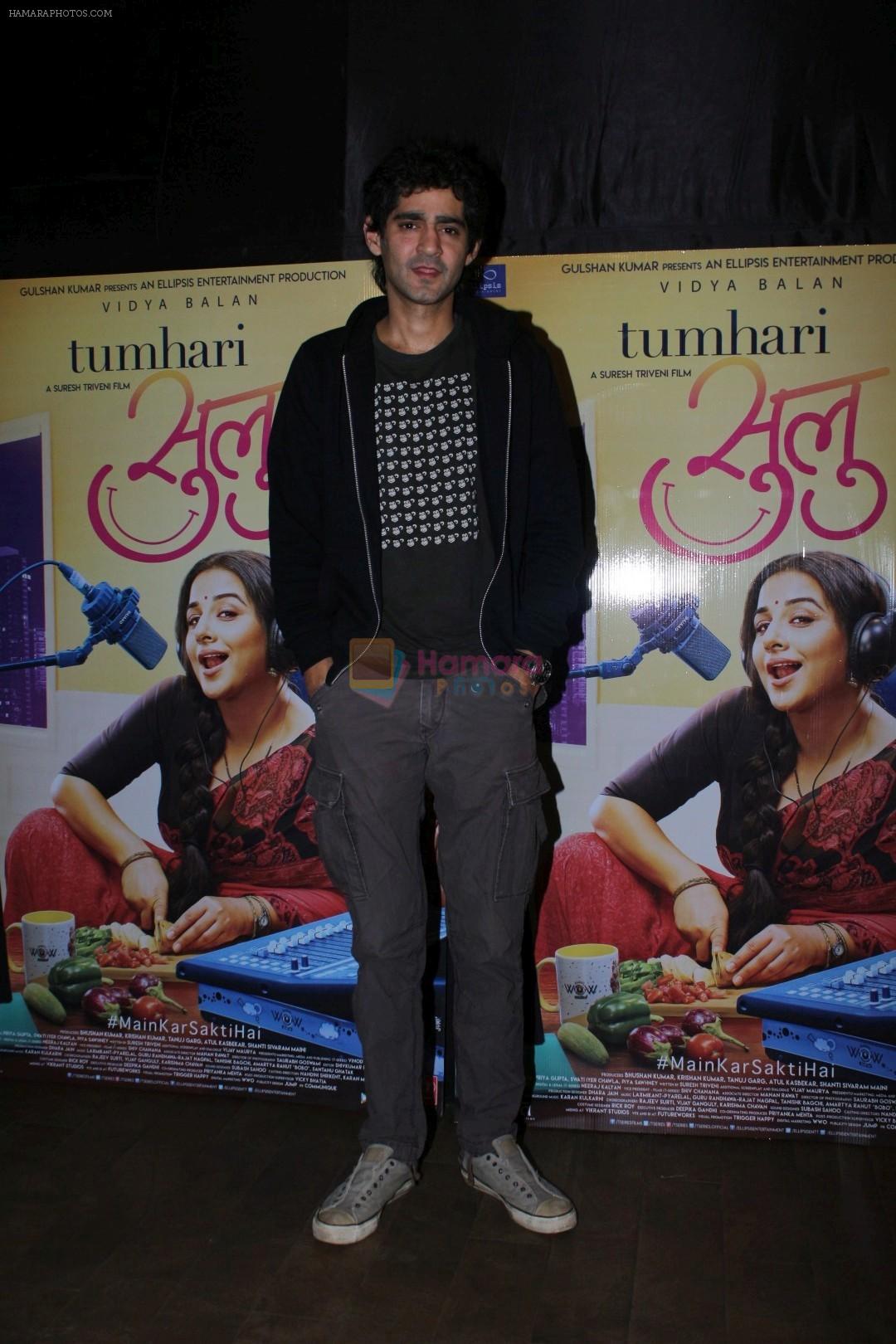 Gaurav Kapoor at the Red Carpet and Special Screening Of Tumhari Sulu hosted by Vidya Balan on 14th Nov 2017