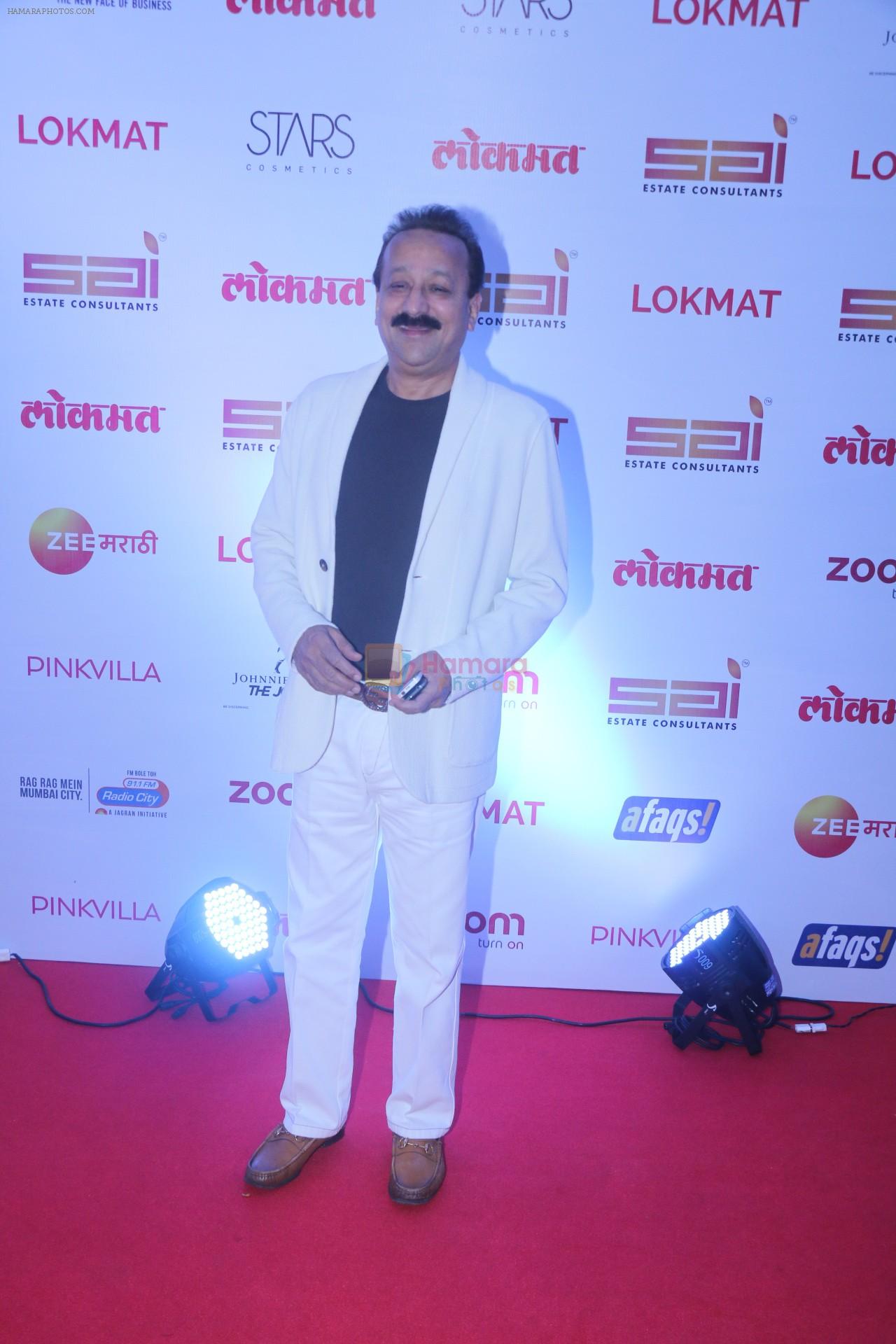Baba Siddique at the Red Carpet Of 2nd Edition Of Lokmat  Maharashtra's Most Stylish Awards on 14th Nov 2017