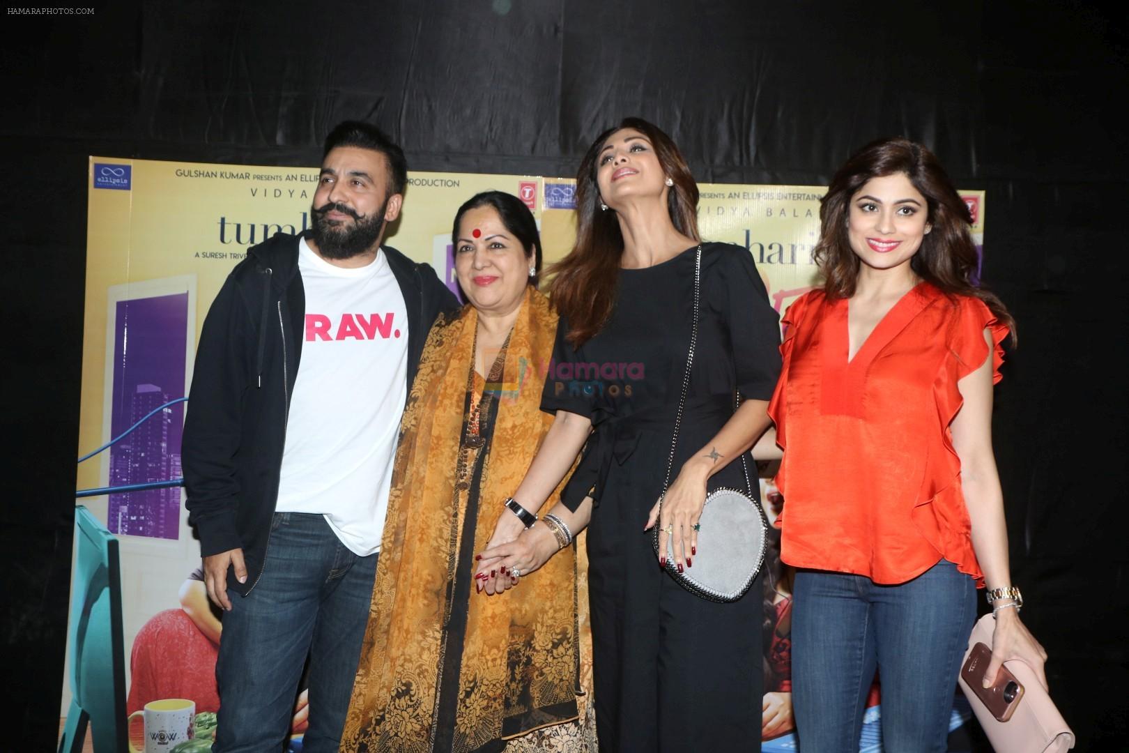 Shamita Shetty, Sunanda Shetty, Raj Kundra, Shilpa Shetty At The Special Screening Of Film Tumhari Sulu on 15th Nov 2017