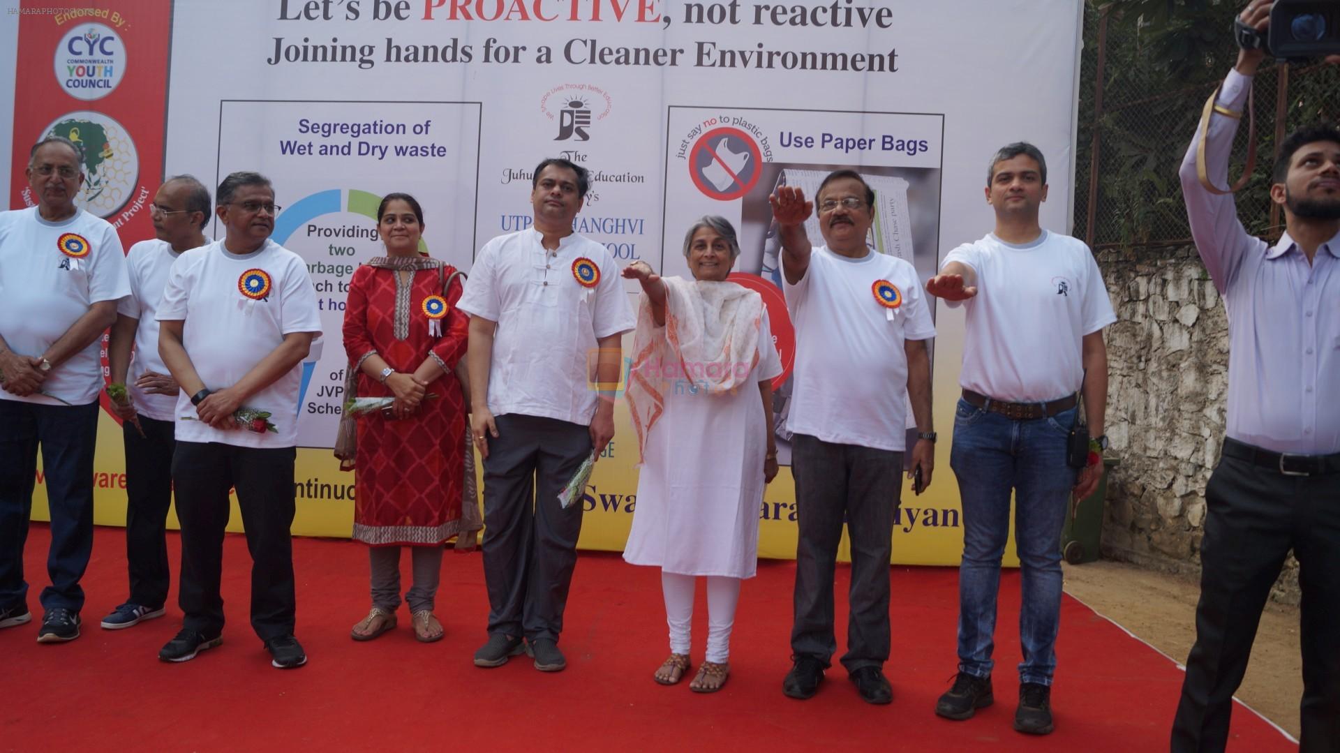 Utpal Sanghvi School Children Celebrate Children Day with Cleanliness campaign on 16th Nov 2017