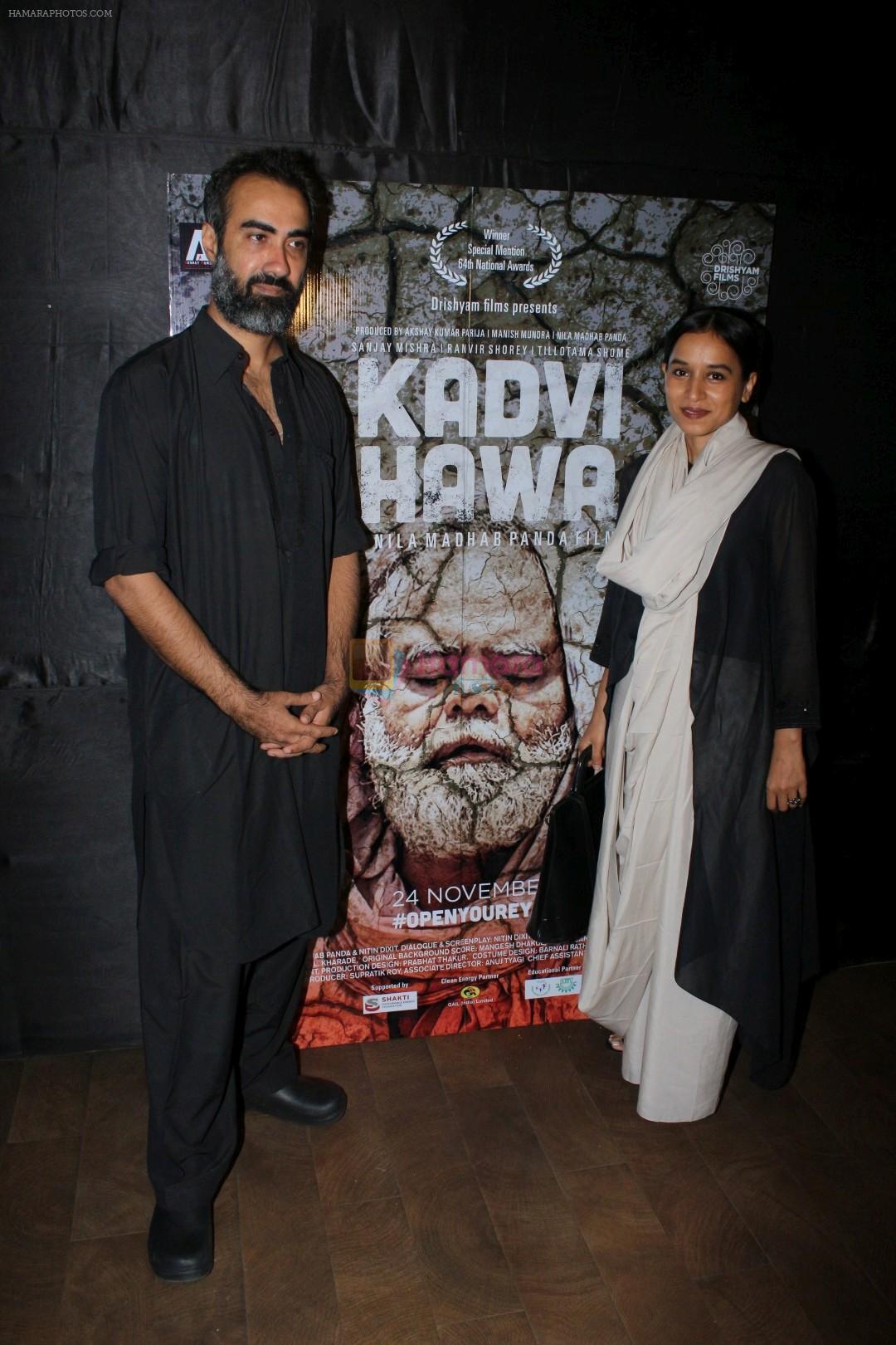 Ranvir Shorey, Tillotama Shome at the Screening Of Kadvi Hawa on 23rd Nov 2017