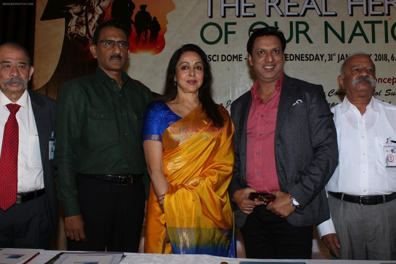 Hema Malini at the Launch Of One For All-All For One A Tribute To The Indian Soldier on 29th Nov 2017