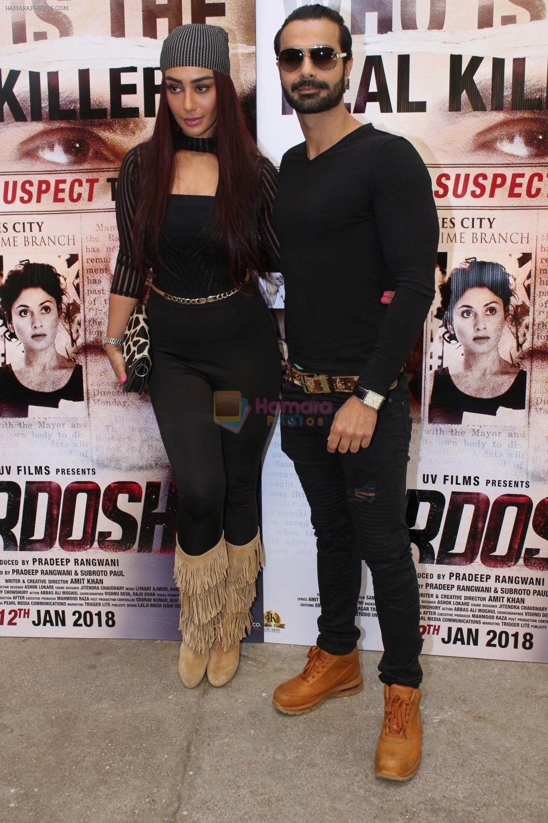 Mahek Chahal, Ashmit Patel at the Trailer Launch Of Film Nirdosh on 12th Dec 2017