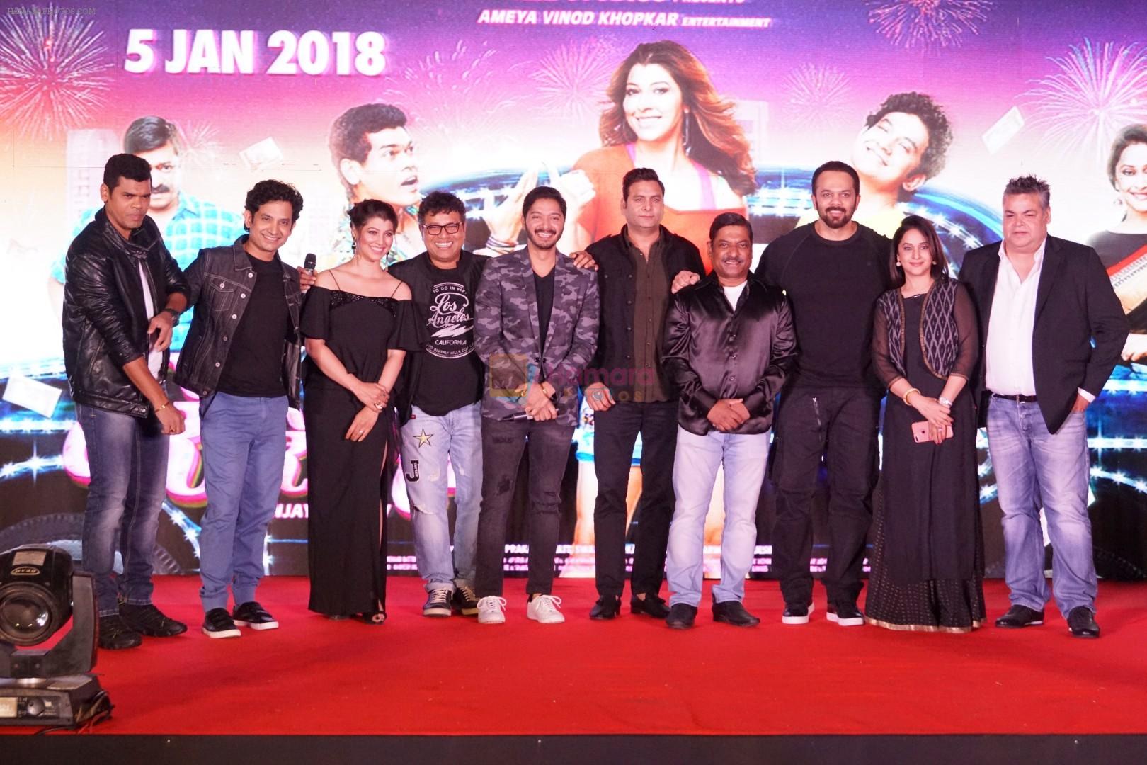 Rohit Shetty, Shreyas Talpade, Siddhartha Jadhav, Tejaswini Pandit, Mrinal Kulkarni at the Trailer & Music Launch Of Marathi Film Ye Re Ye Re Paisa on 15th D3ec 2017