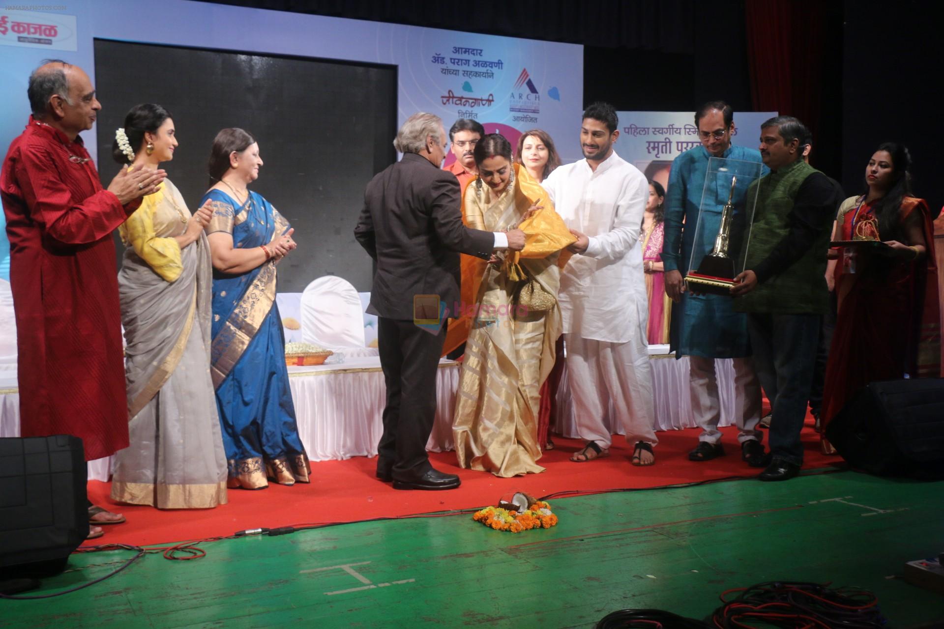 Rekha, Prateik Babbar At Smita Patil Memorial Award on 17th Dec 2017