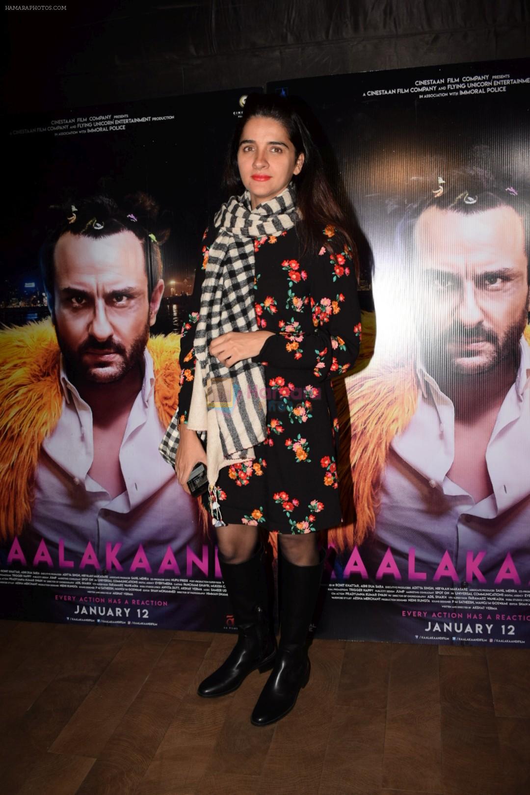 Shruti Seth at the Special Screening Of Film Kaalakaandi on 8th Jan 2018
