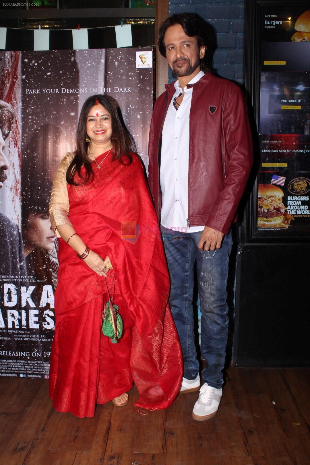 Kay Kay Menon, Rekha Bharadwaj at the Launch Of Song Sakhi Ri From Film Vodka Diaries on 9th Jan 2018