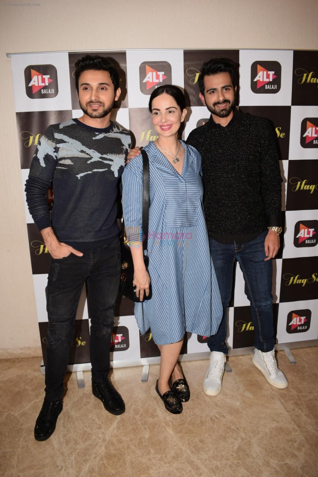 Rukhsar at the Trailer Launch Of ALTbalaji Web Series Haq Se on 10th Jan 2018