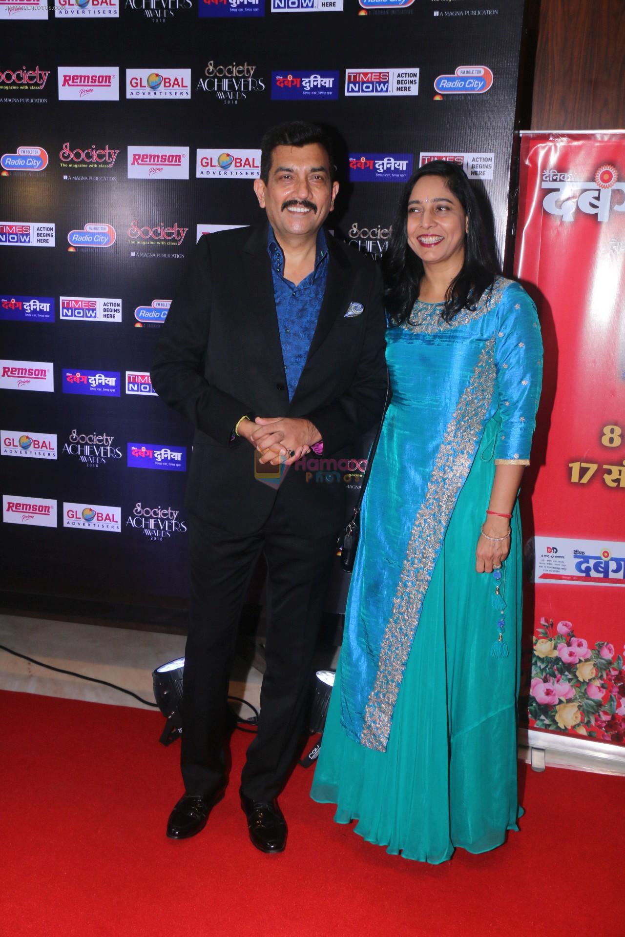 Sanjeev Kapoor attend Society Achievers Awards 2018 on 14th Jan 2018