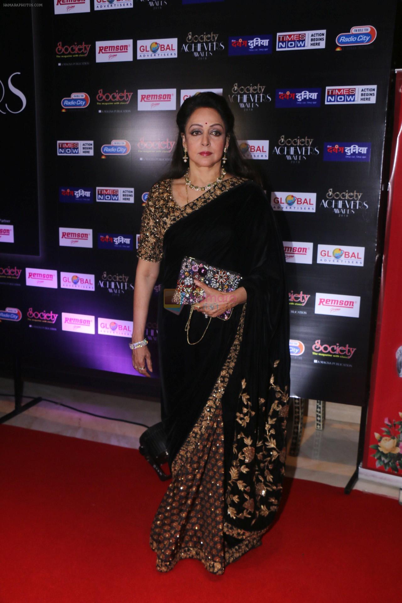 Hema Malini attend Society Achievers Awards 2018 on 14th Jan 2018