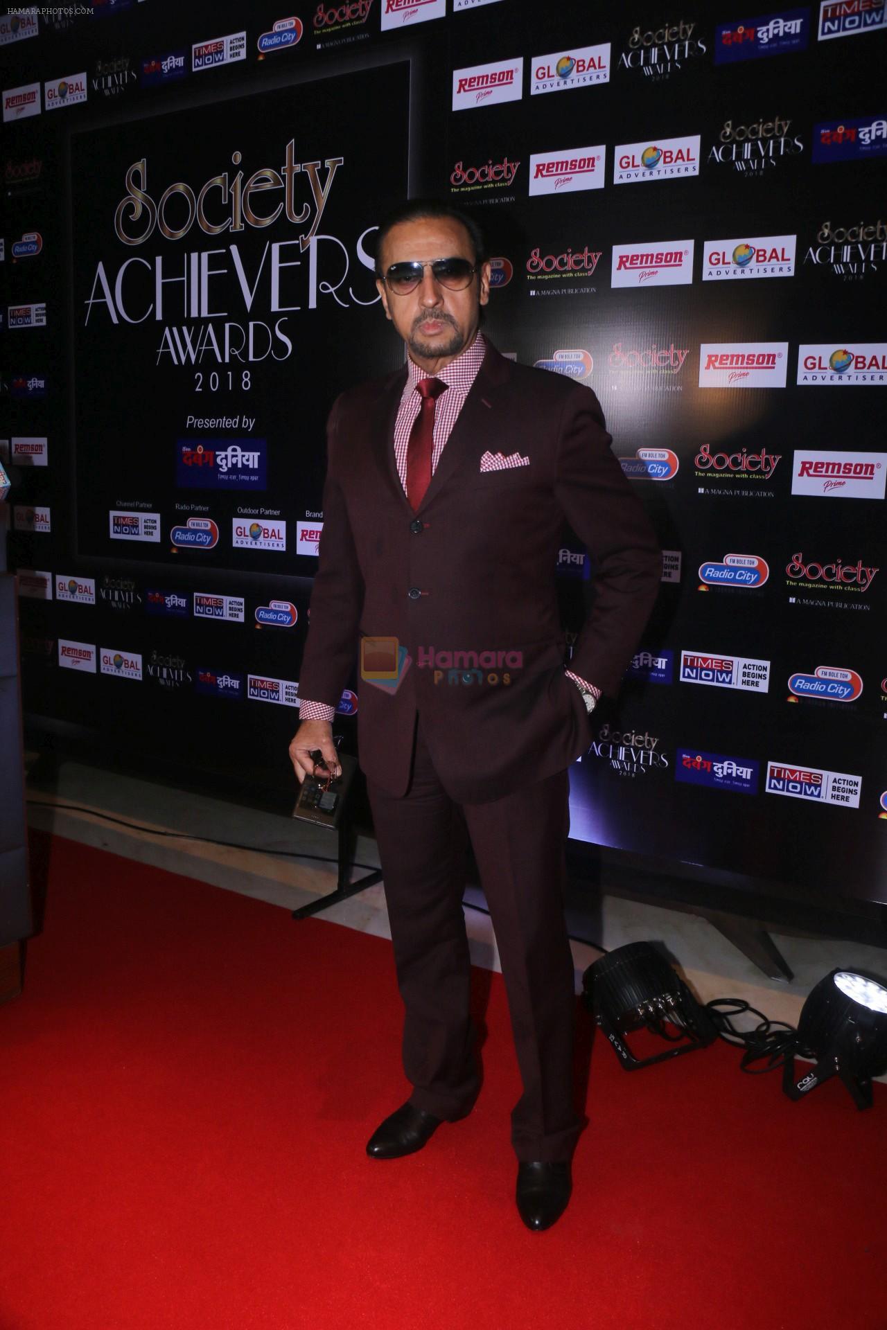 Gulshan Grover attend Society Achievers Awards 2018 on 14th Jan 2018