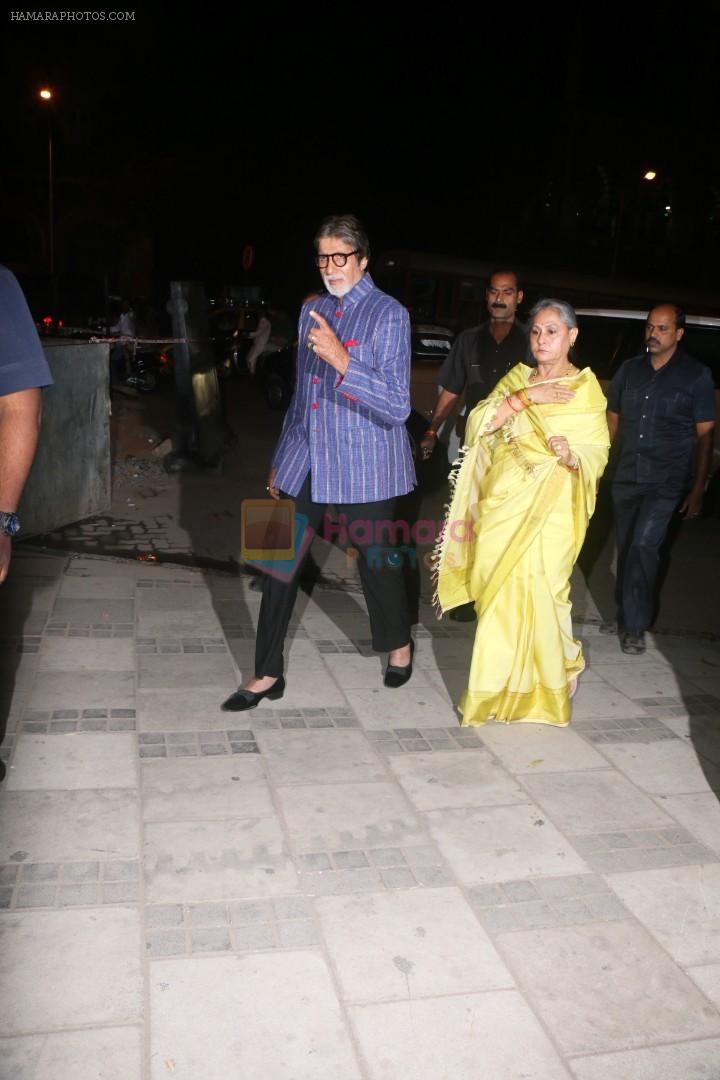 Amitabh Bachchan, Jaya Bachchan At Opening Preview Of Dilip De's Art Exhibition on 26th Jan 2018