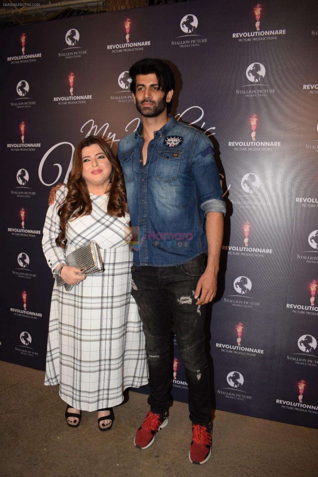 Delnaz Irani at the Screening Of Movie My Mothers Wedding on 28th Jan 2018