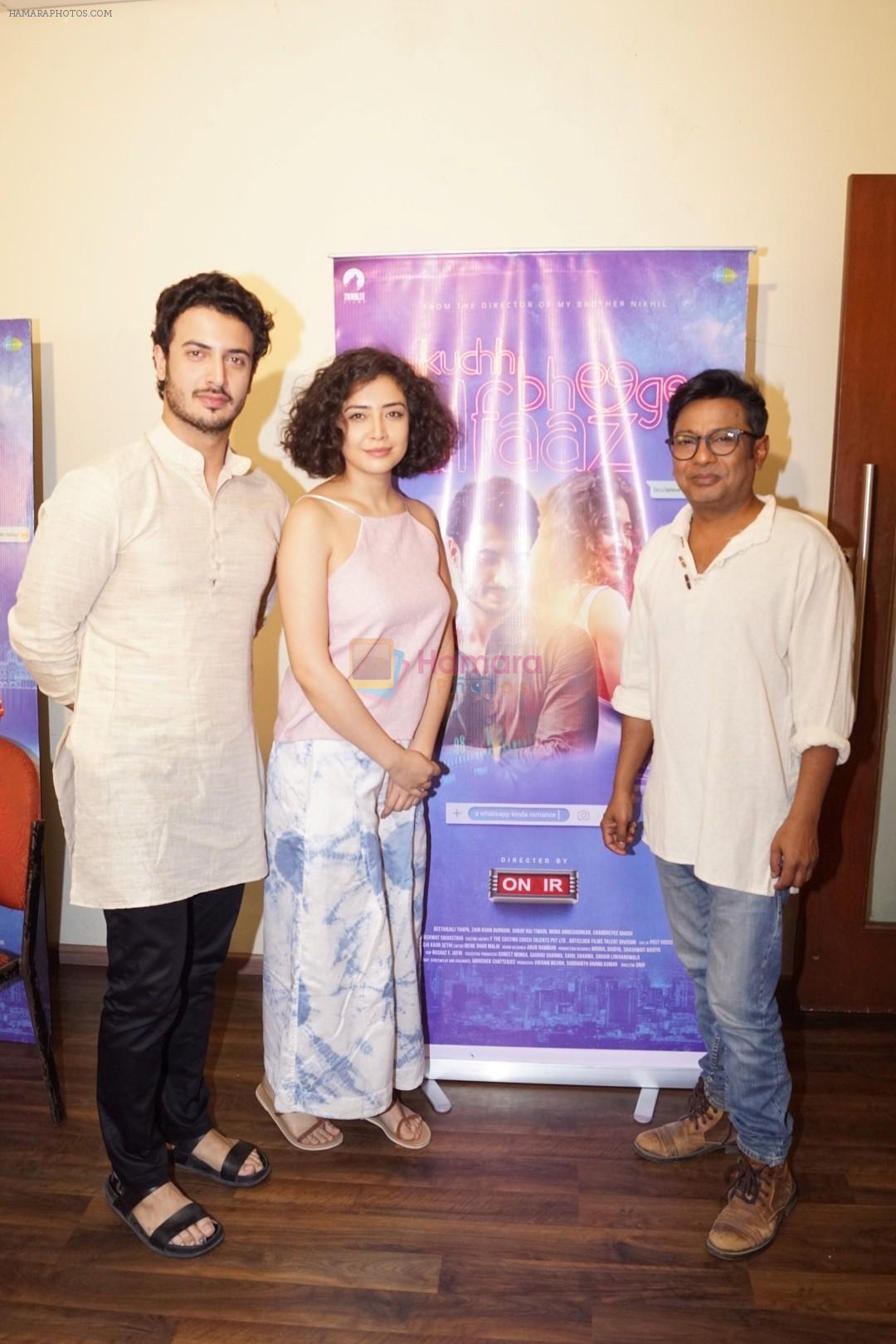 Onir, Zain Khan, Geetanjali Thapa promote for film Kuchh Bheege Alfaaz on 6th Feb 2018