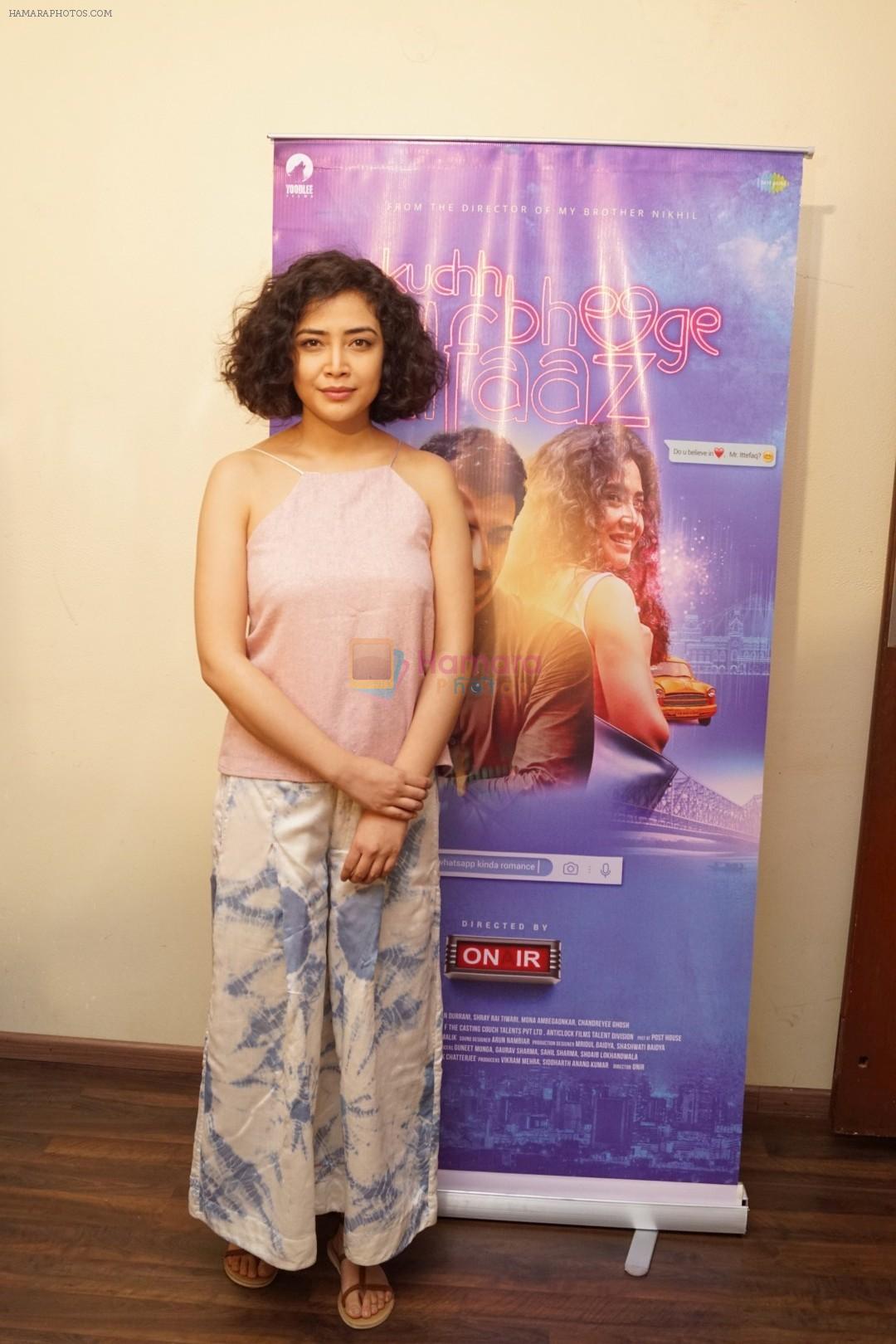 Geetanjali Thapa promote for film Kuchh Bheege Alfaaz on 6th Feb 2018