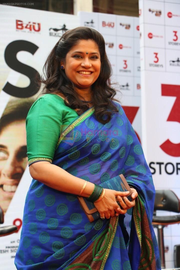 Renuka Shahane at the Trailer Launch OF Film 3 Storeys on 7th Feb 2018