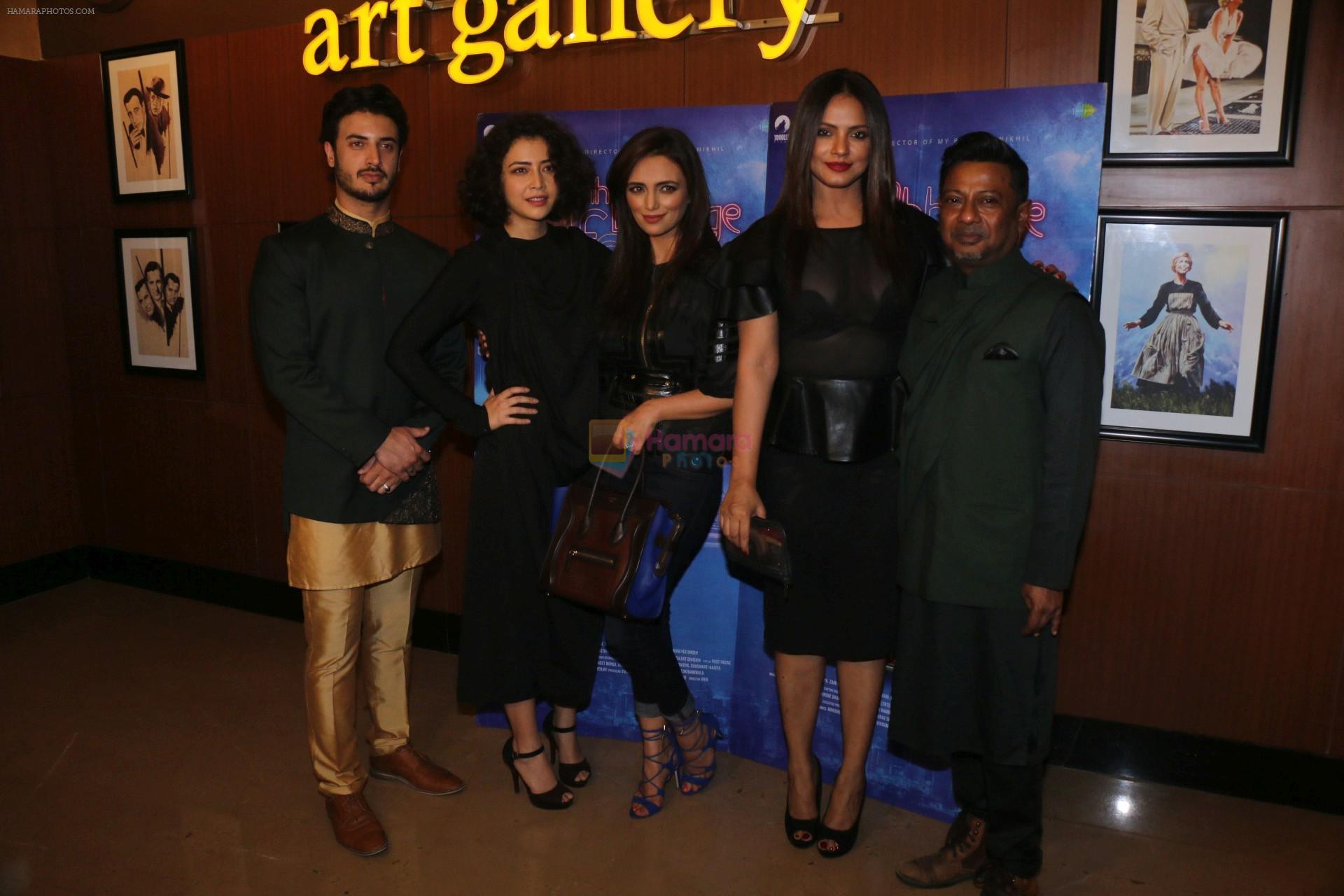 Geetanjali Thapa, Zain Khan Durrani, Roshni Chopra, Neetu Chandra, Onir at the Special Screening Of Kuch Bheege Alfaaz on 15th Feb 2018