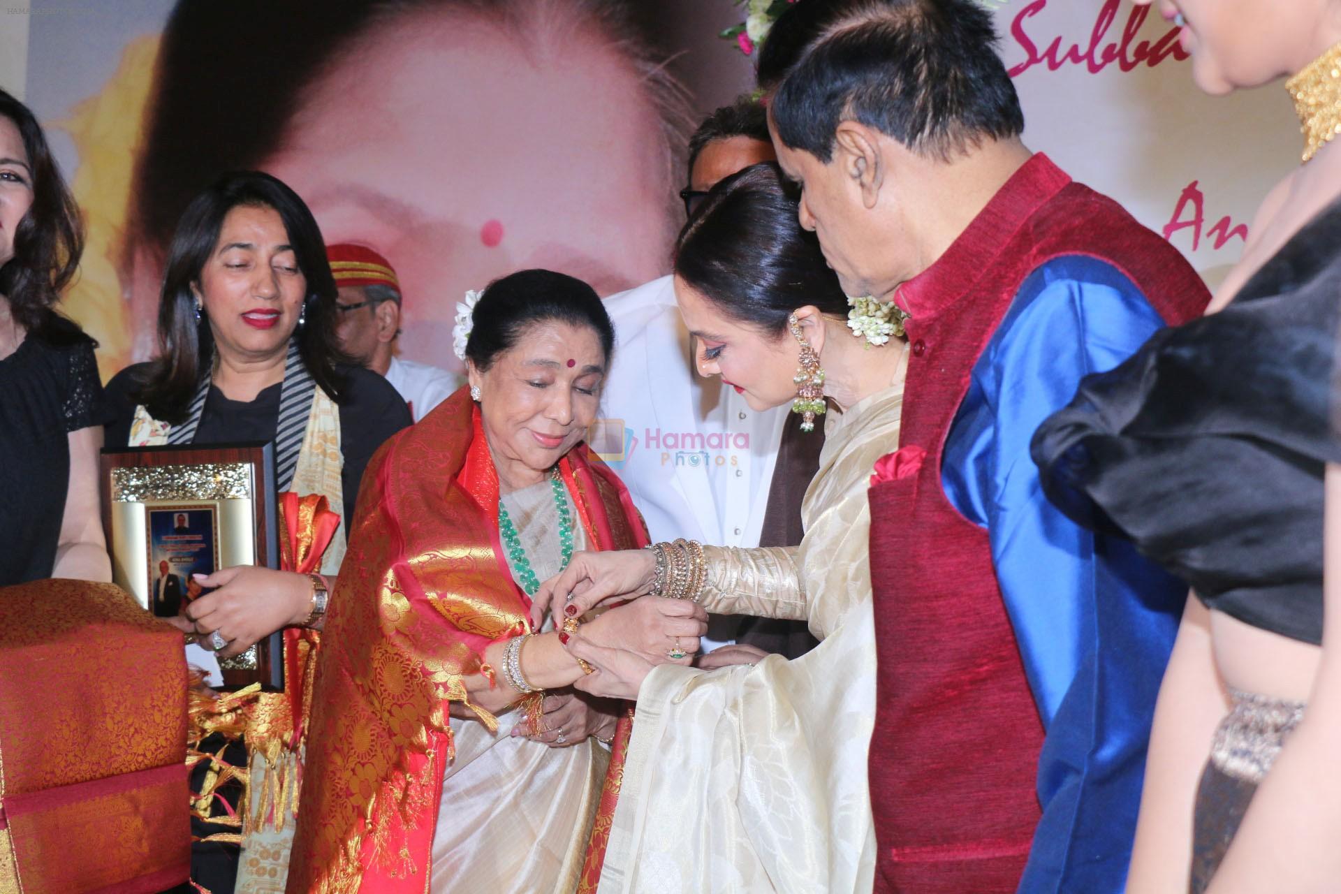 Asha Bhosle, Rekha at 5th Yash Chopra Memorial Award on 17th Feb 2018