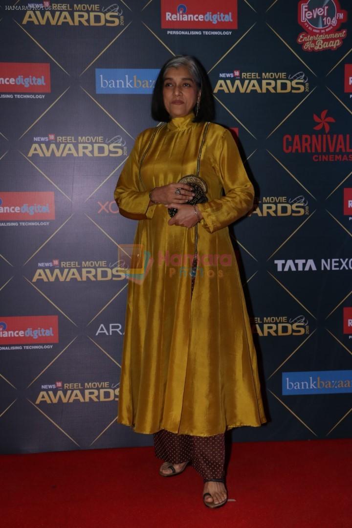 Ratna Pathak Shah At Reel Movies Award 2018 on 20th March 2018