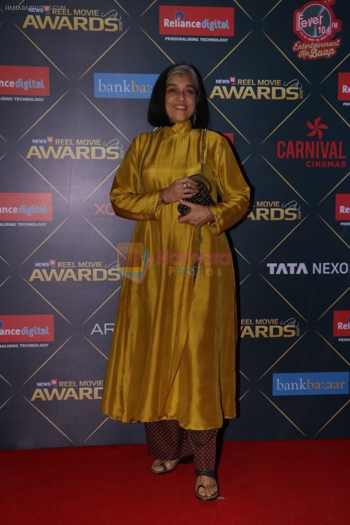 Ratna Pathak Shah At Reel Movies Award 2018 on 20th March 2018