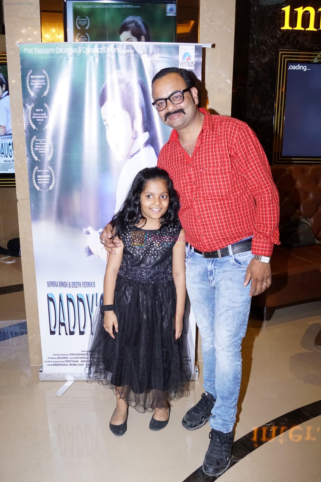 at the Special Screening Of Film Daddy's Daughter hosted by Director Abhimanyu Chauhan on 29th March 2018