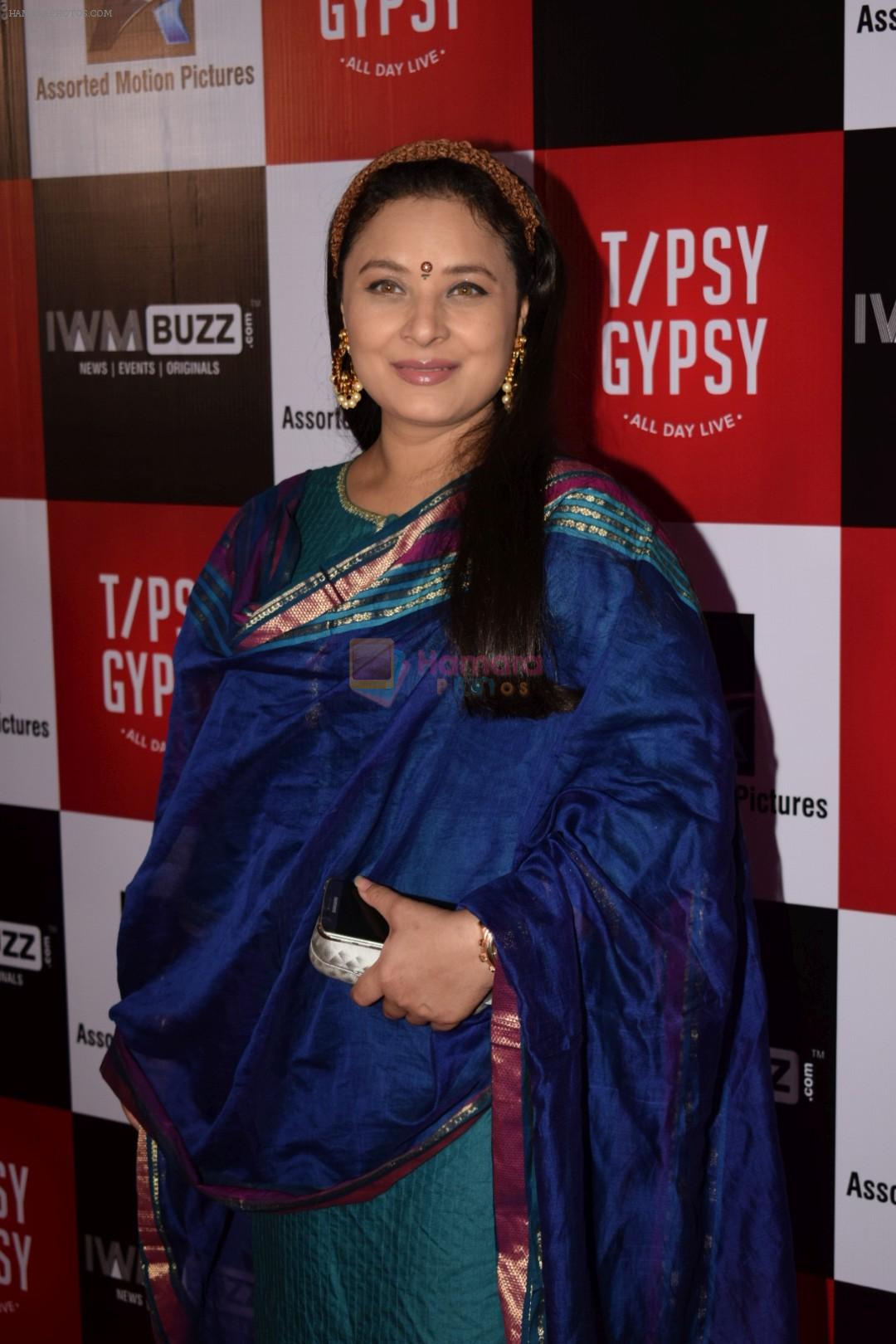 Sharbani Mukherjee at the Grand Celebration Of Nababarsho Bash in Tispy Gypsy on 12th April 2018