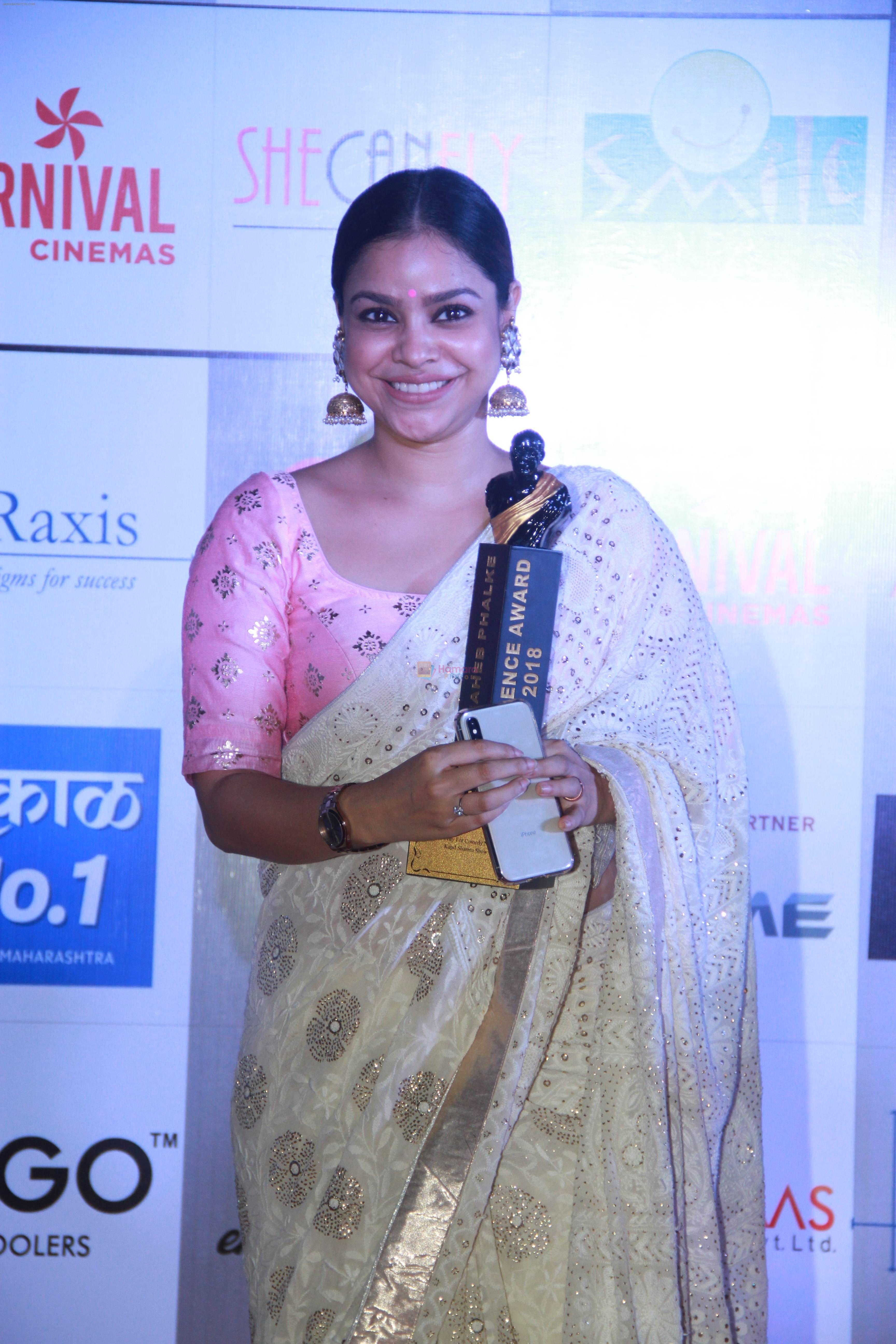 Sumona Chakravarti at Dadasaheb Phalke Awards at St Andrews bandra , mumbai on 22nd April 2018
